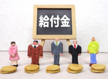 【2021年6月現在】補助金活用でシステム導入 ～IT導入補助金～