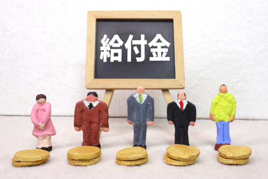 【2021年6月現在】補助金活用でシステム導入 ~IT導入補助金~