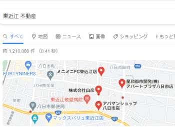集客のためのGoogleマップ（地図）の登録を急げ！！