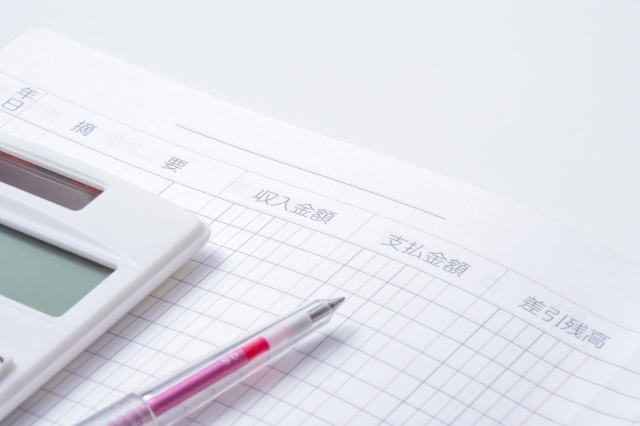 通信費を見直したお話