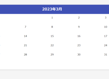 ChatGPTにカレンダーを作ってもらった（JavaScript）