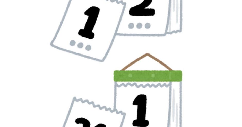 記念日が増えている？　10月10日は何の日？