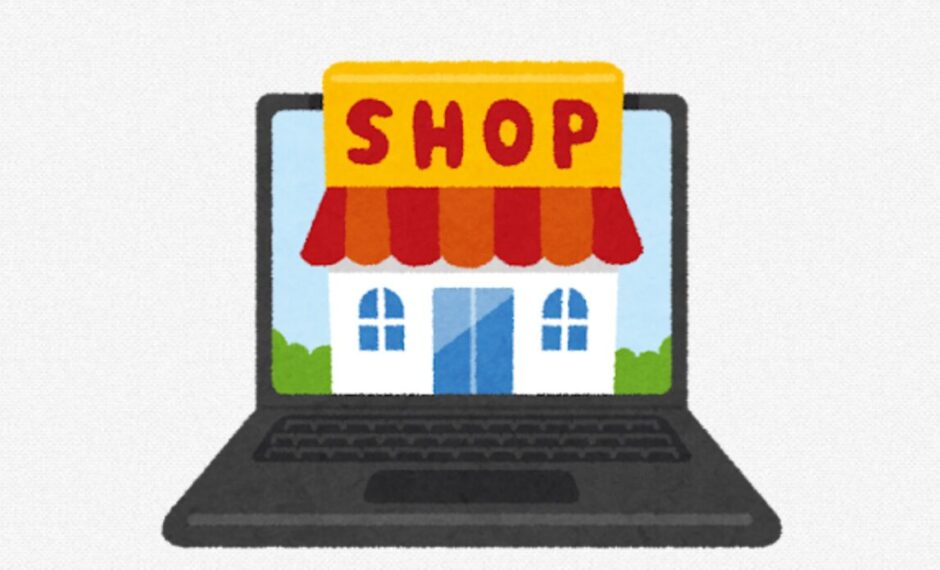 Amazonでお得に買い物する方法