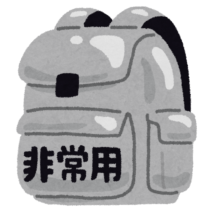 防災グッズの更新