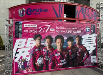 Jリーグ100年構想リーグの背景とは｜欧州リーグとのサイクル統一の意味