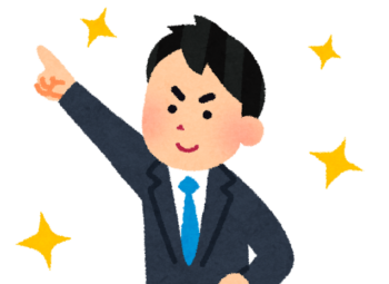 2025年9月入社の新入社員です！