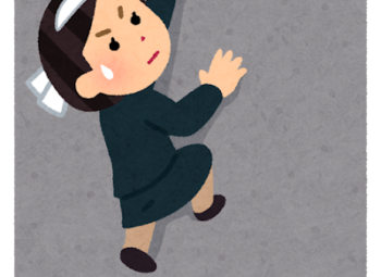 はじめまして。