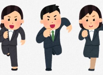 初めまして！